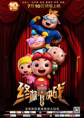 久久综合成人